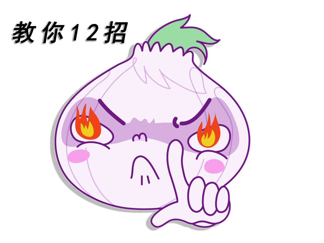 真空泵怎么保養(yǎng)？教你12招