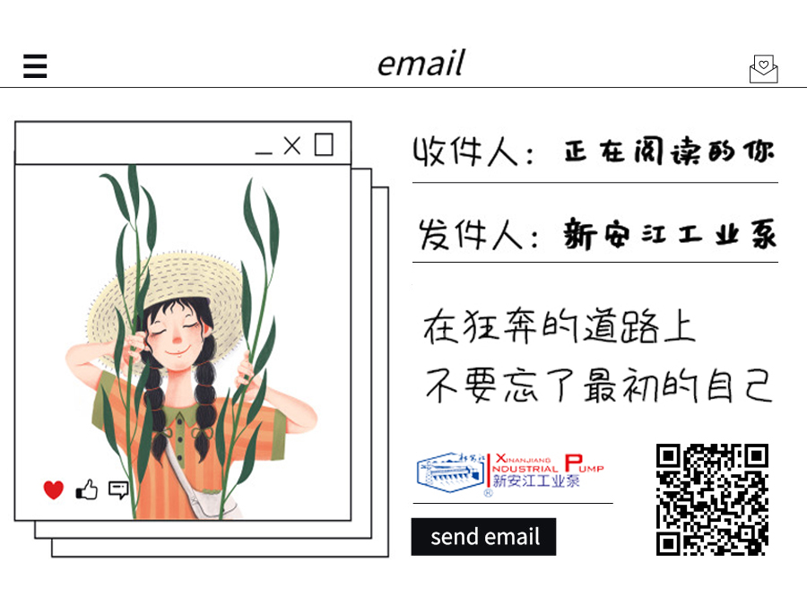 離心式水泵出水管口在出水池正常水位以上怎么辦？