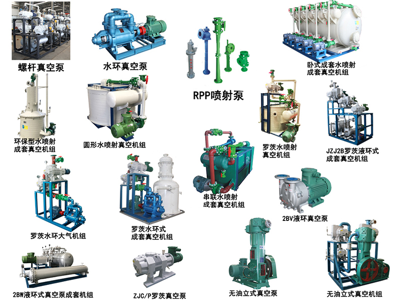 怎么解決真空泵發(fā)熱的現(xiàn)象 怎么解決真空泵發(fā)熱的現(xiàn)象