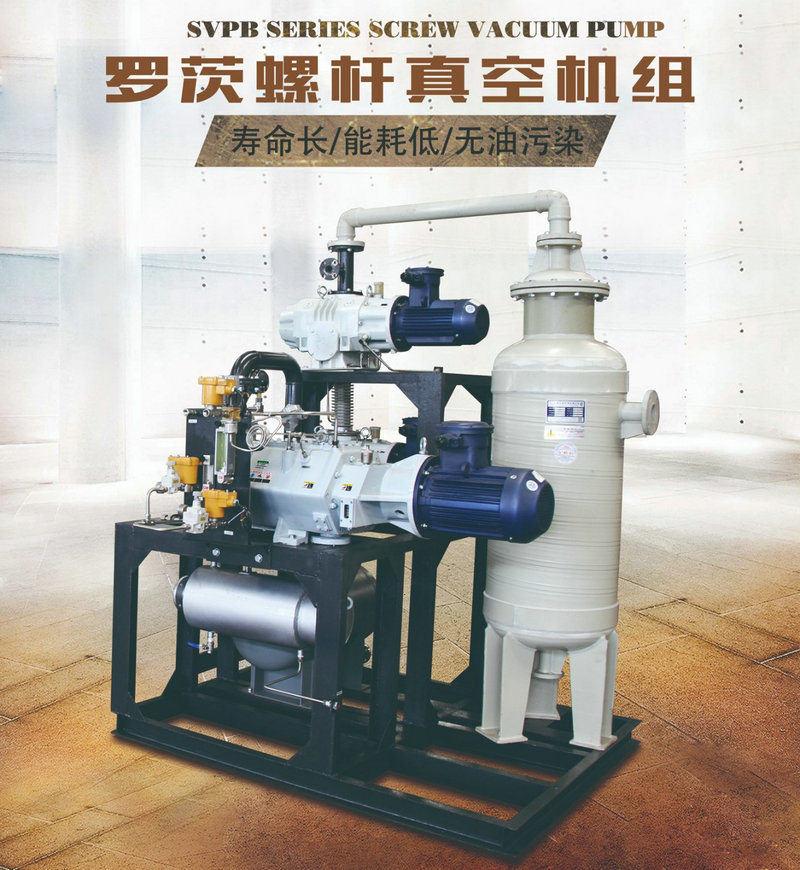 2019第十九屆全國農(nóng)藥交流會(huì)暨農(nóng)化產(chǎn)品展覽會(huì)-新安江工業(yè)泵水環(huán)式真空泵5