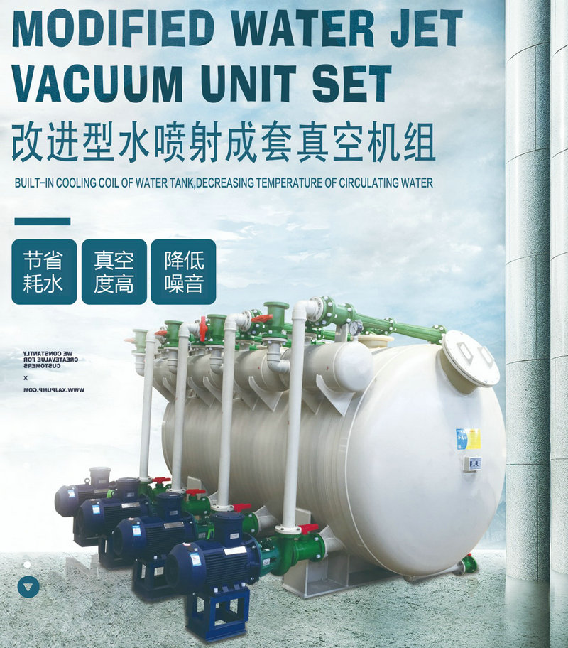 2019第十九屆全國農(nóng)藥交流會(huì)暨農(nóng)化產(chǎn)品展覽會(huì)-新安江工業(yè)泵水環(huán)式真空泵6