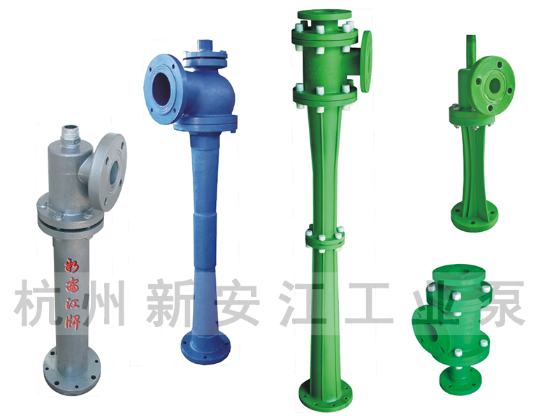 RPP系列水噴射真空泵、蒸汽噴射泵、大氣噴射泵